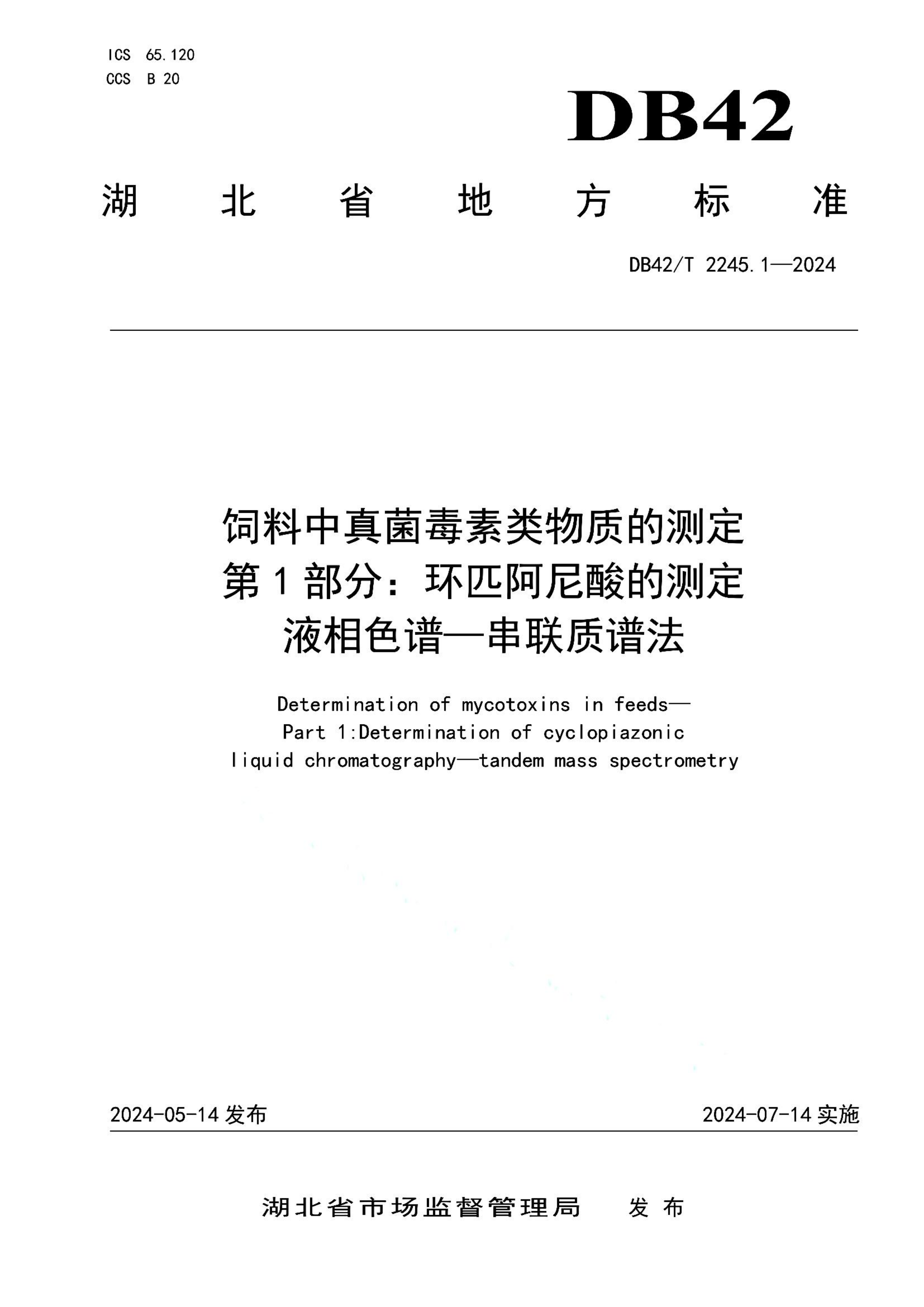 资源详情图